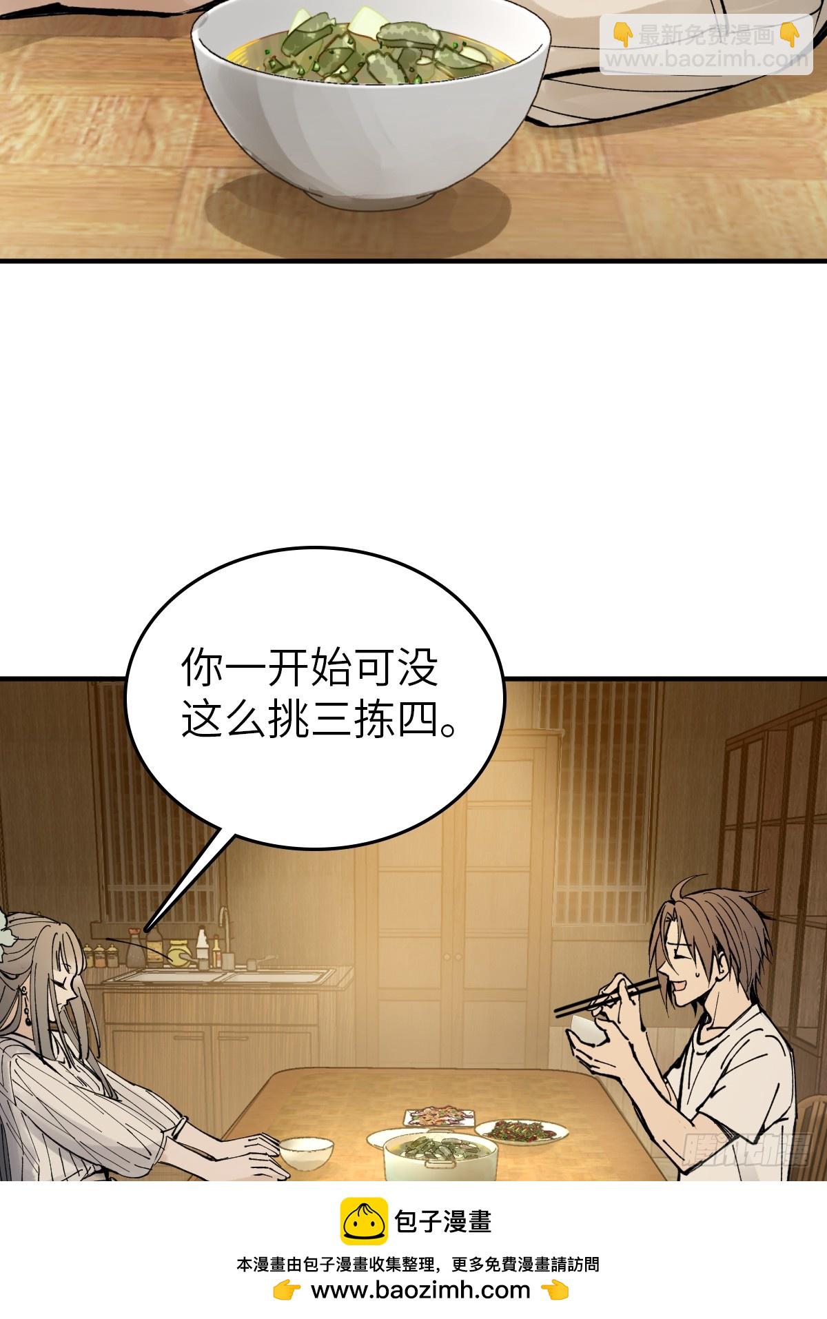 246 邀请49