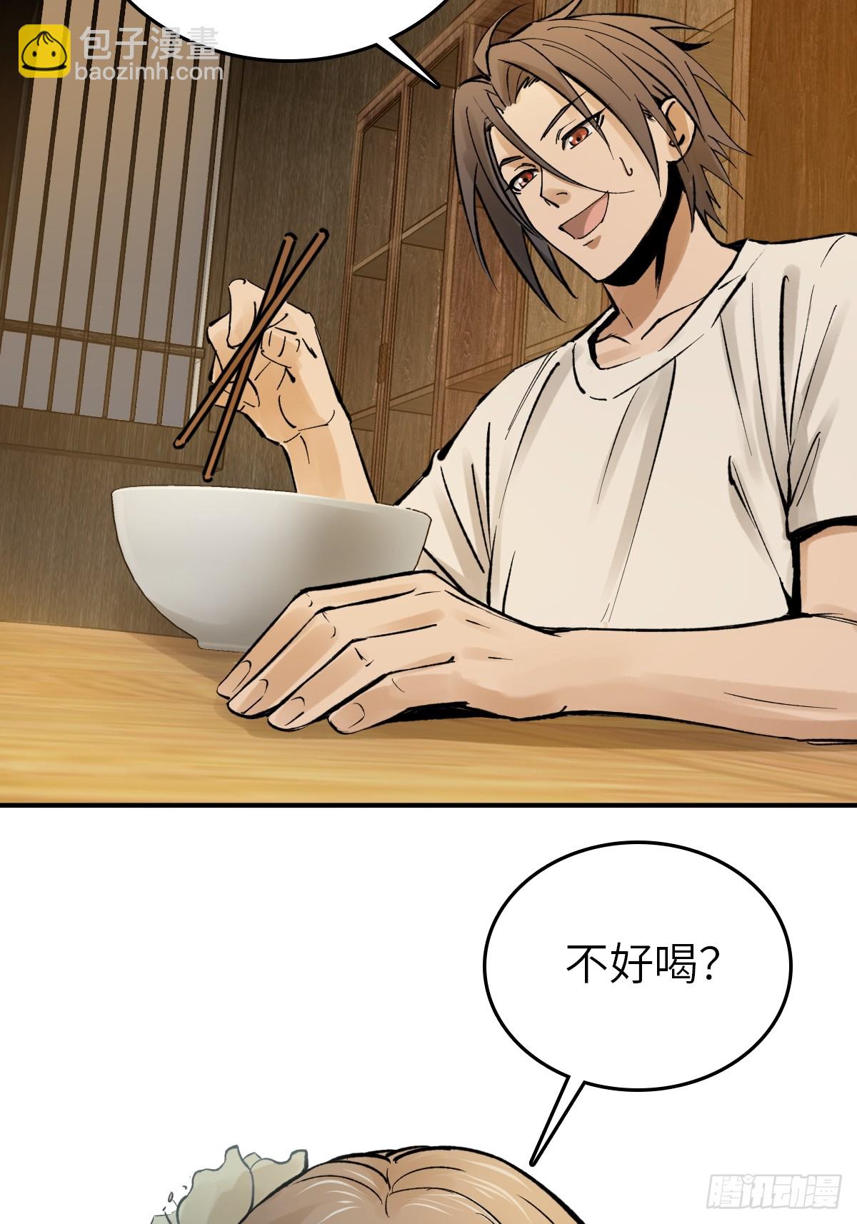246 邀请51