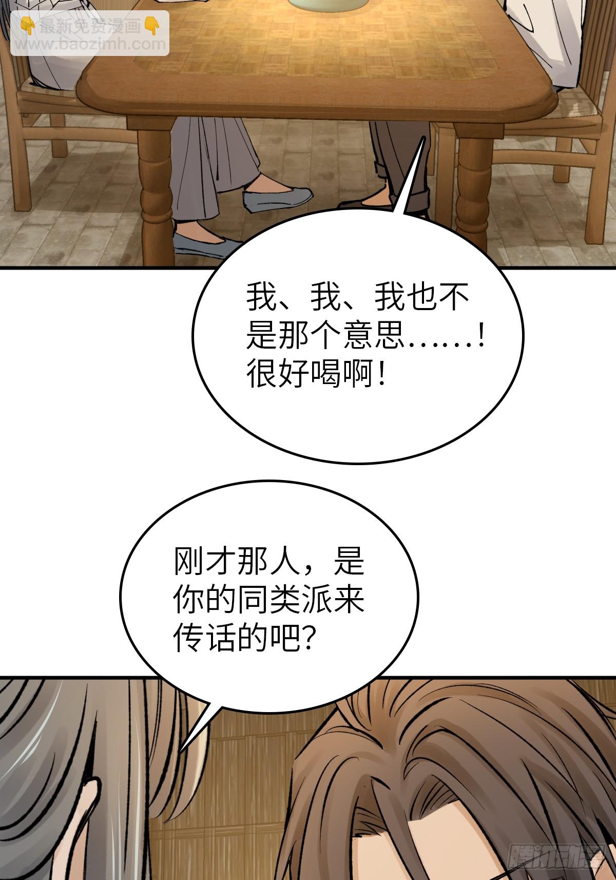 246 邀请54