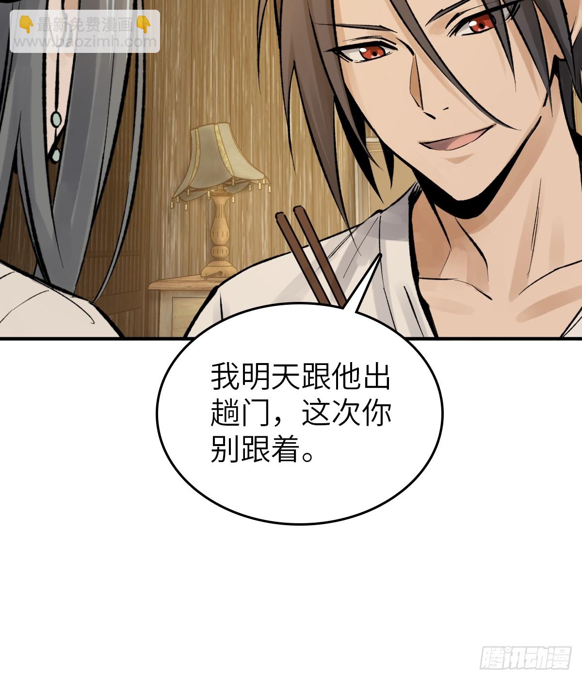 246 邀请55