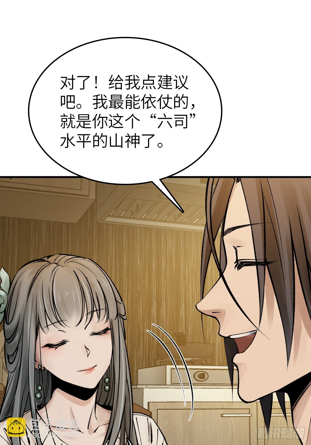 246 邀请56
