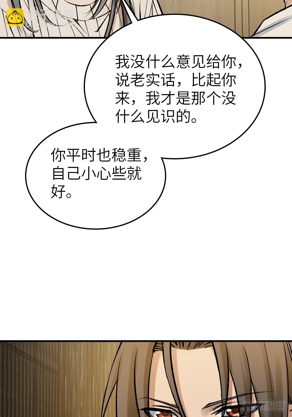 246 邀请57