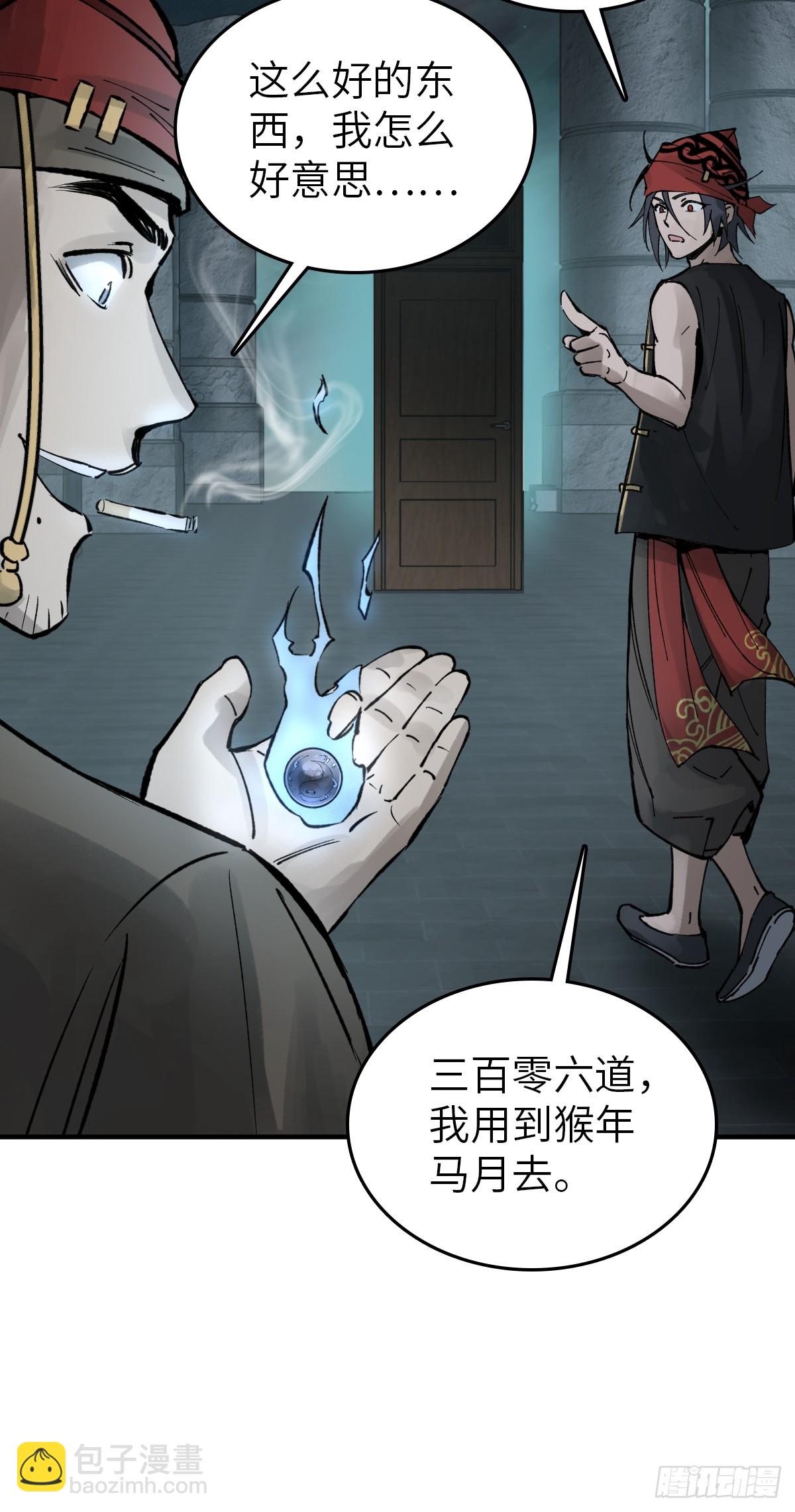 246 邀请6