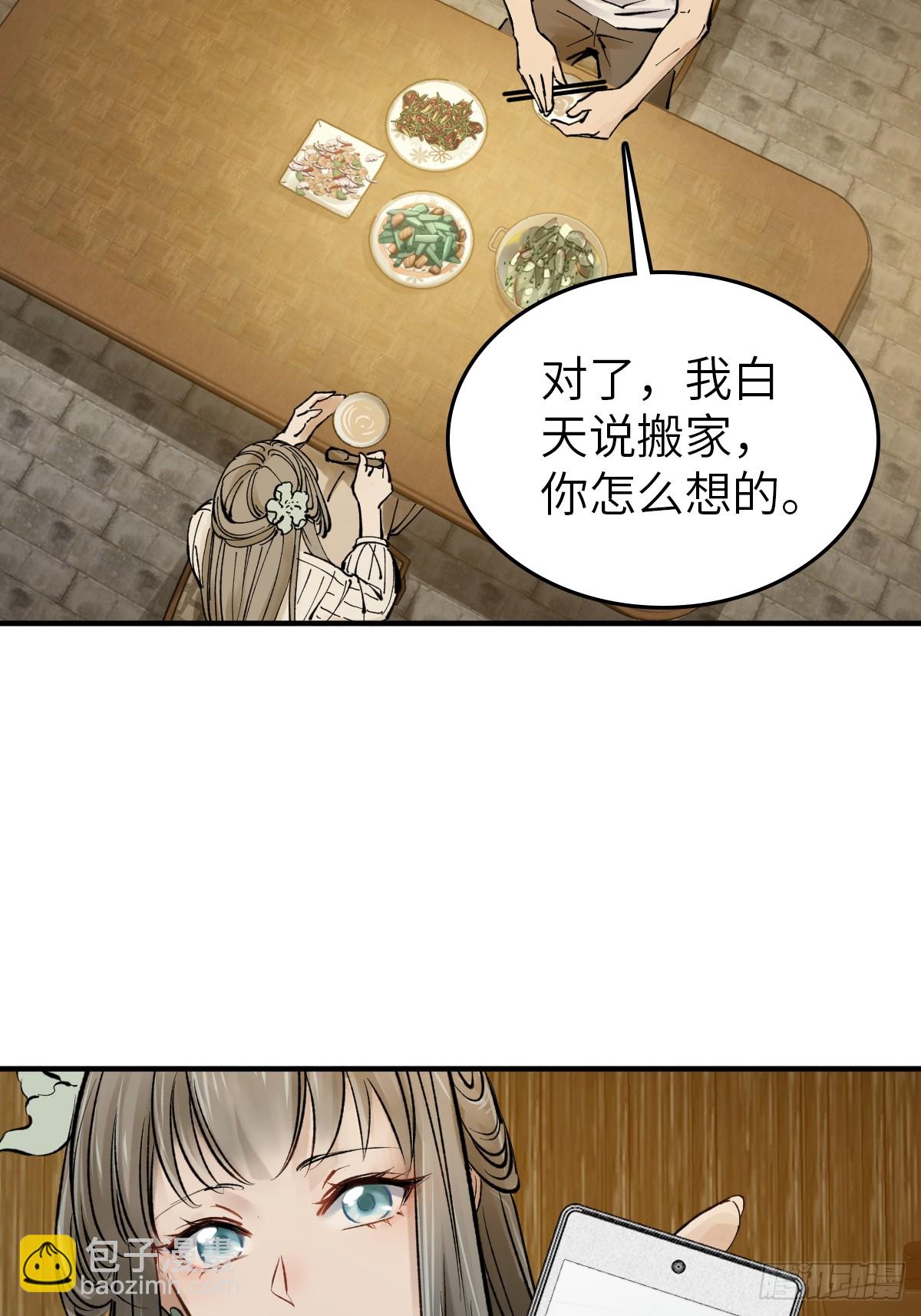246 邀请60