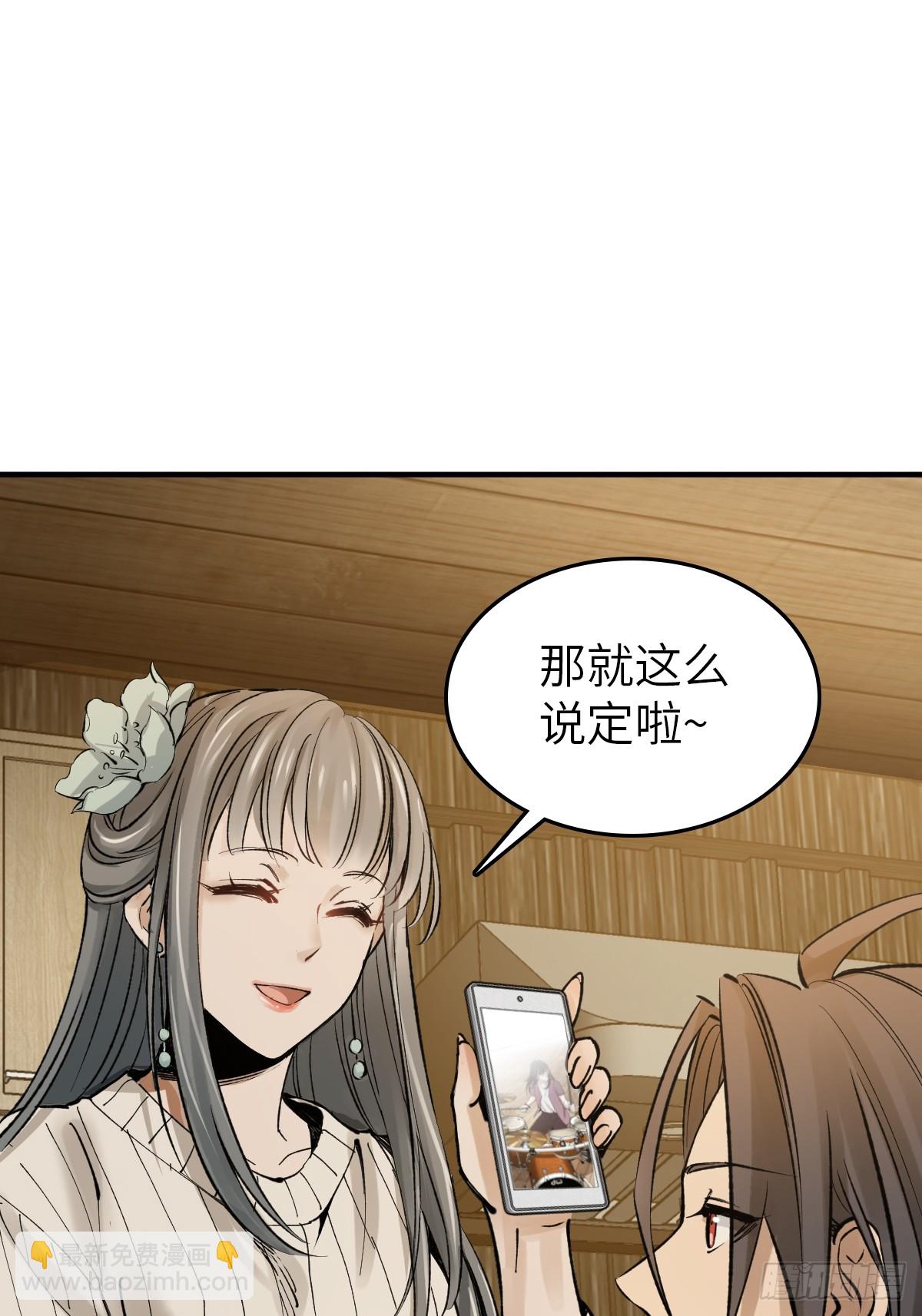 246 邀请66