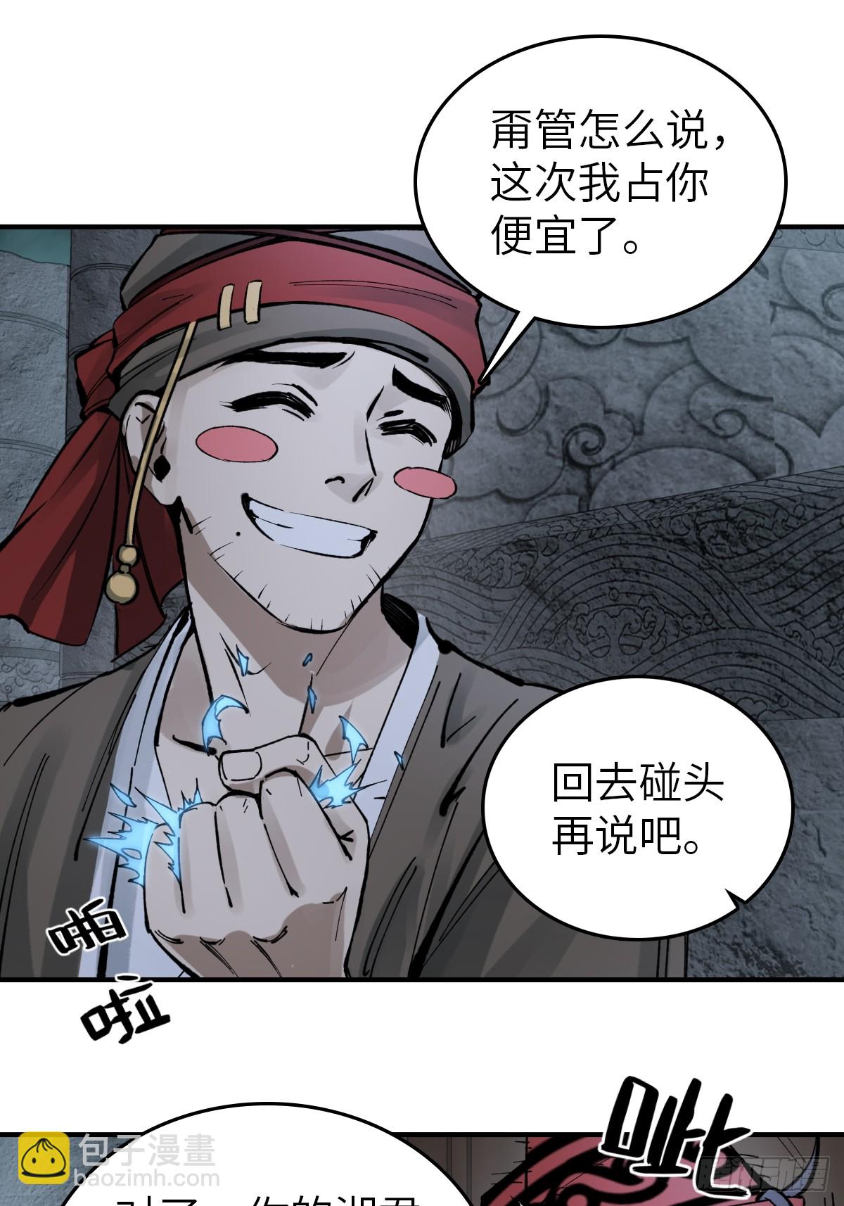 246 邀请7