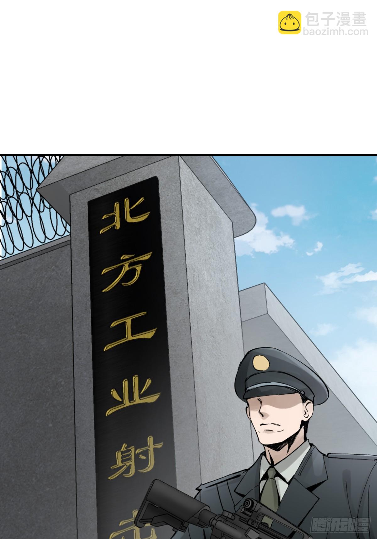 246 邀请80