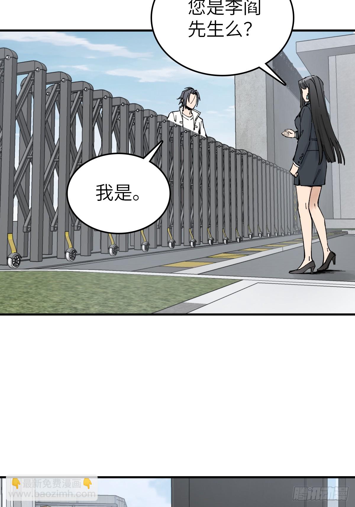 246 邀请82