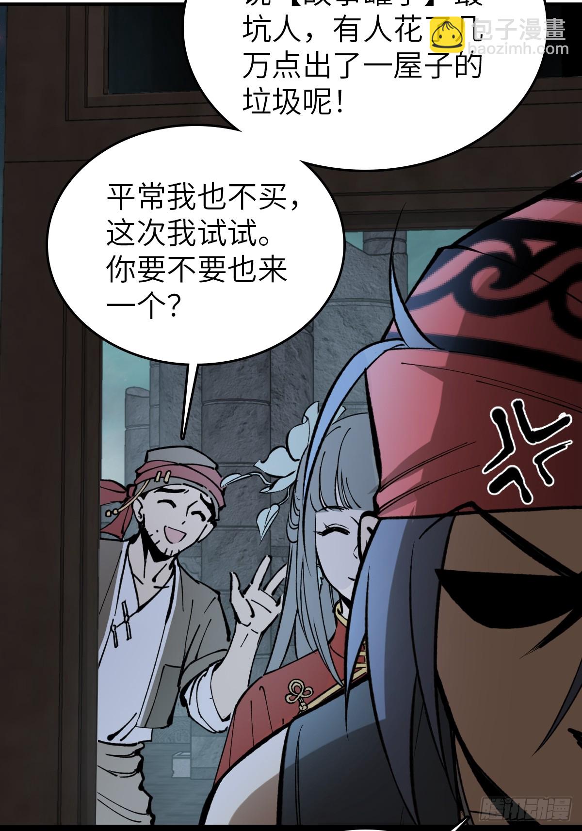246 邀请9