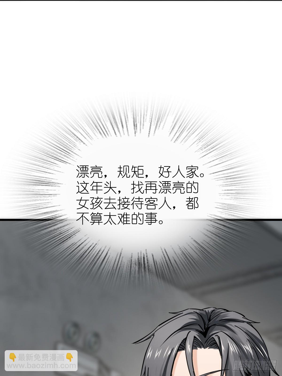 247 十主特供序列14