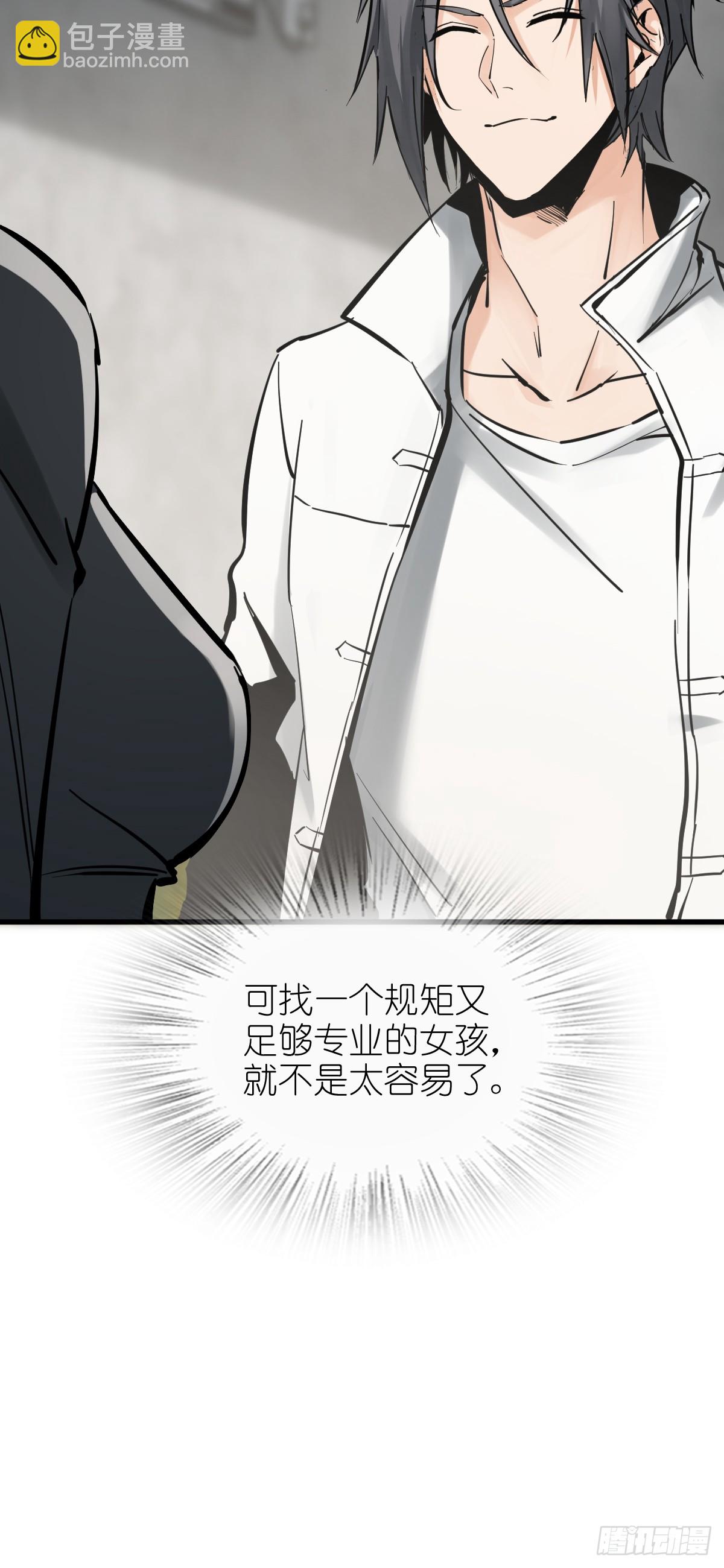 247 十主特供序列15