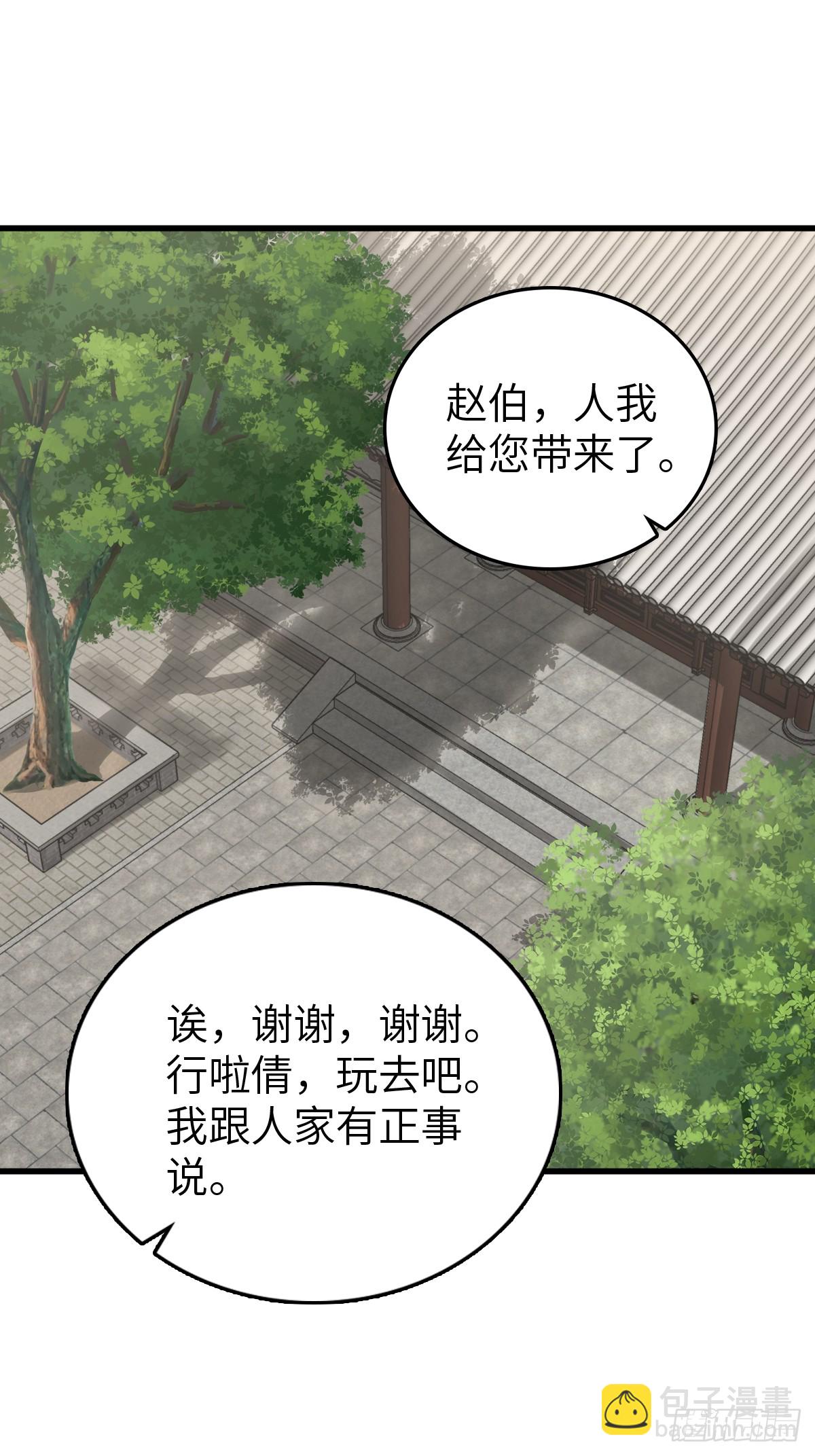 247 十主特供序列16