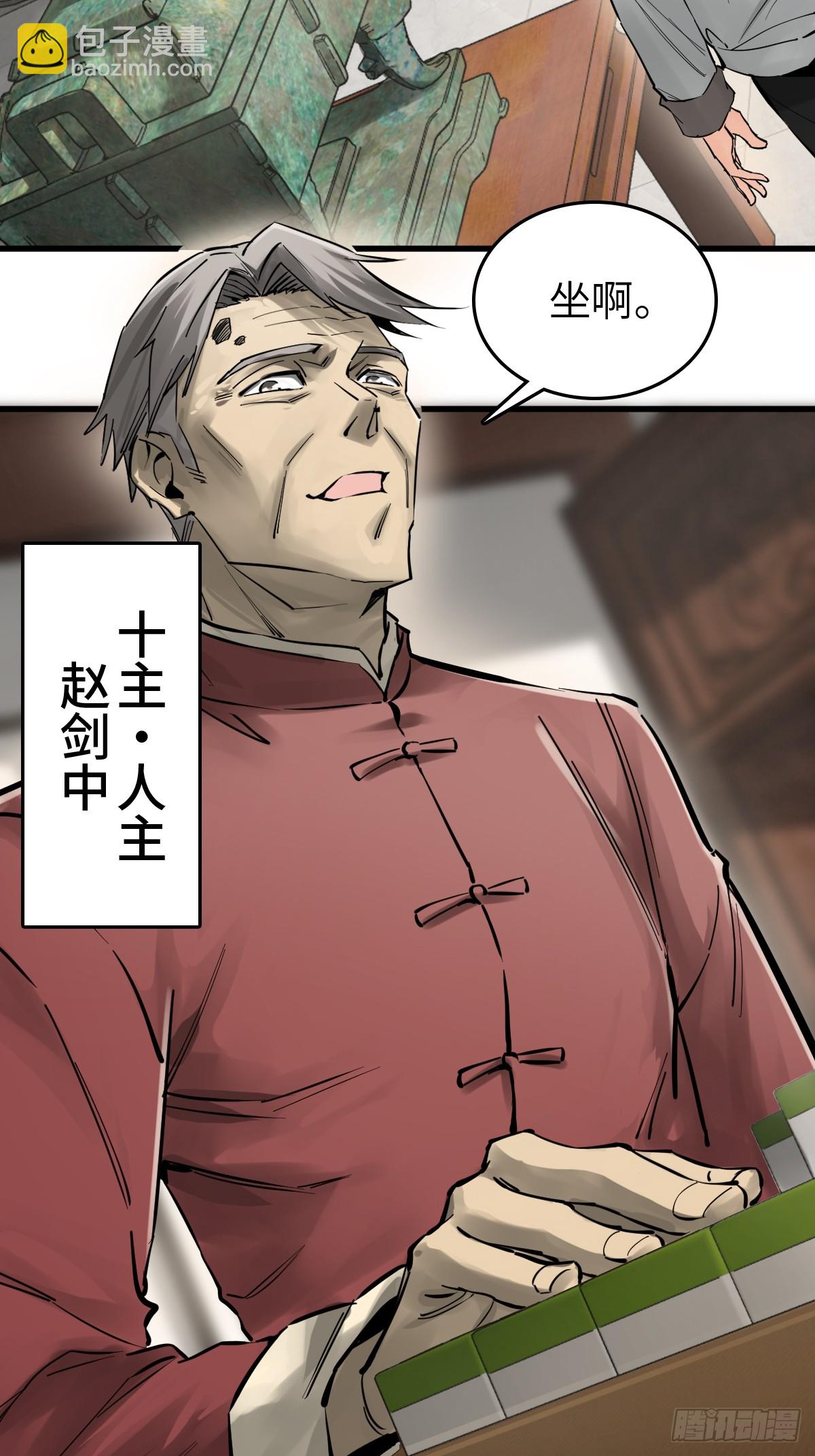 247 十主特供序列18