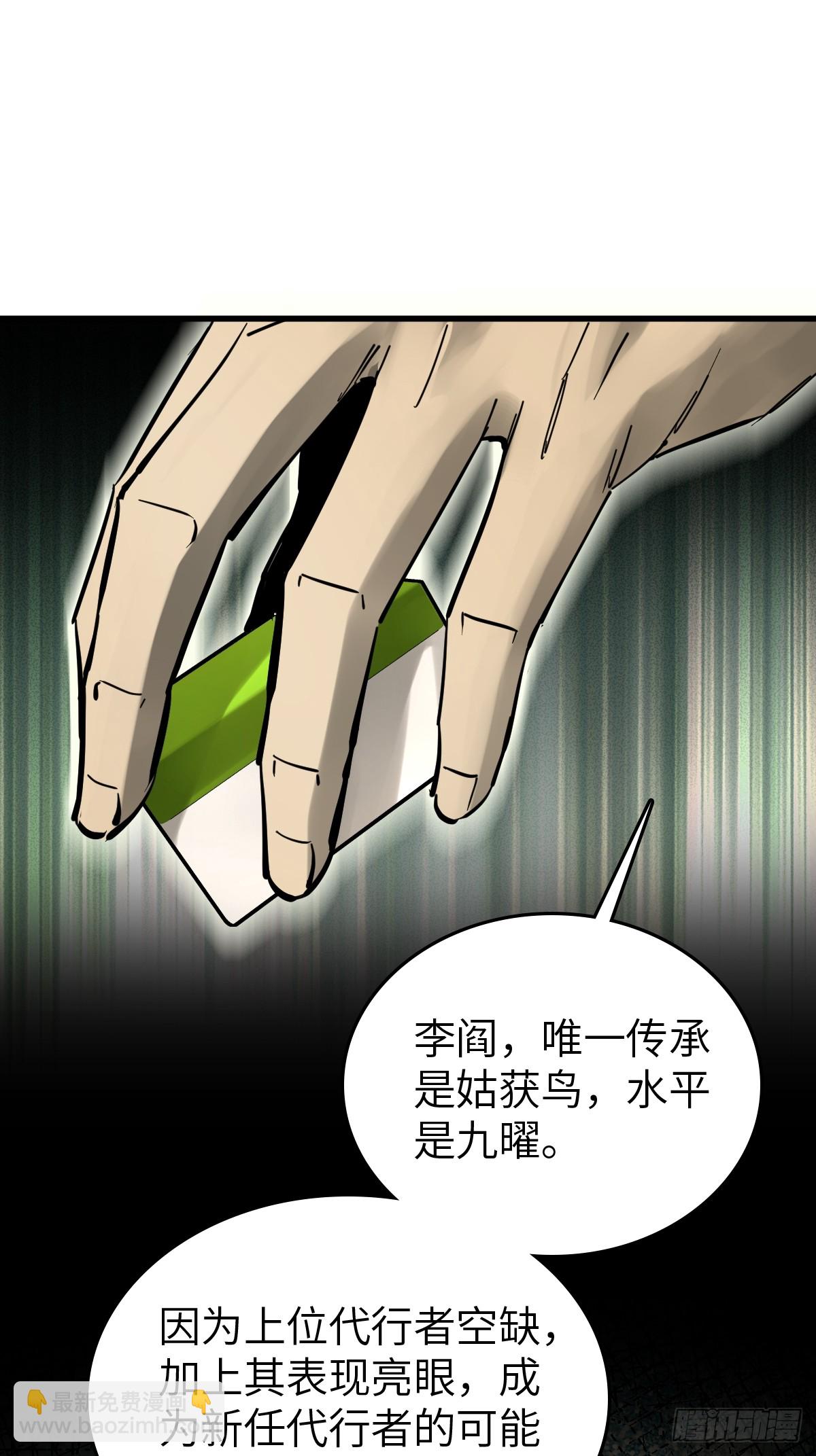 247 十主特供序列26