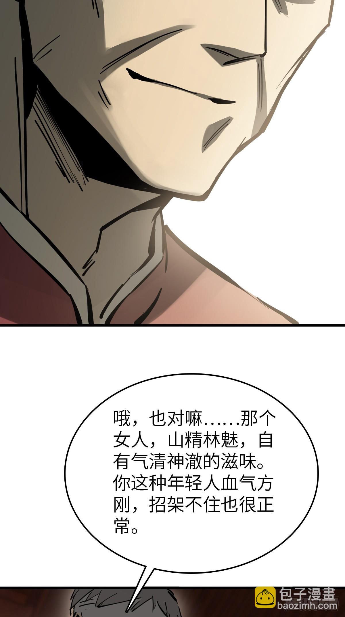247 十主特供序列31