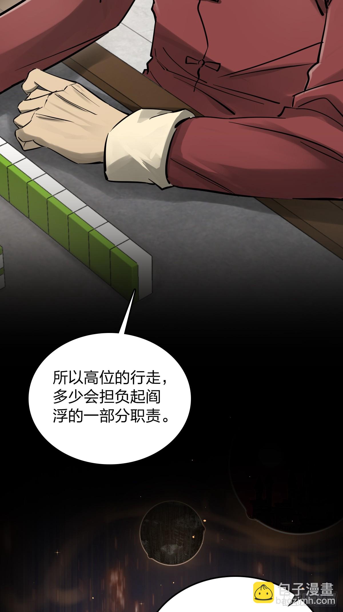 247 十主特供序列43