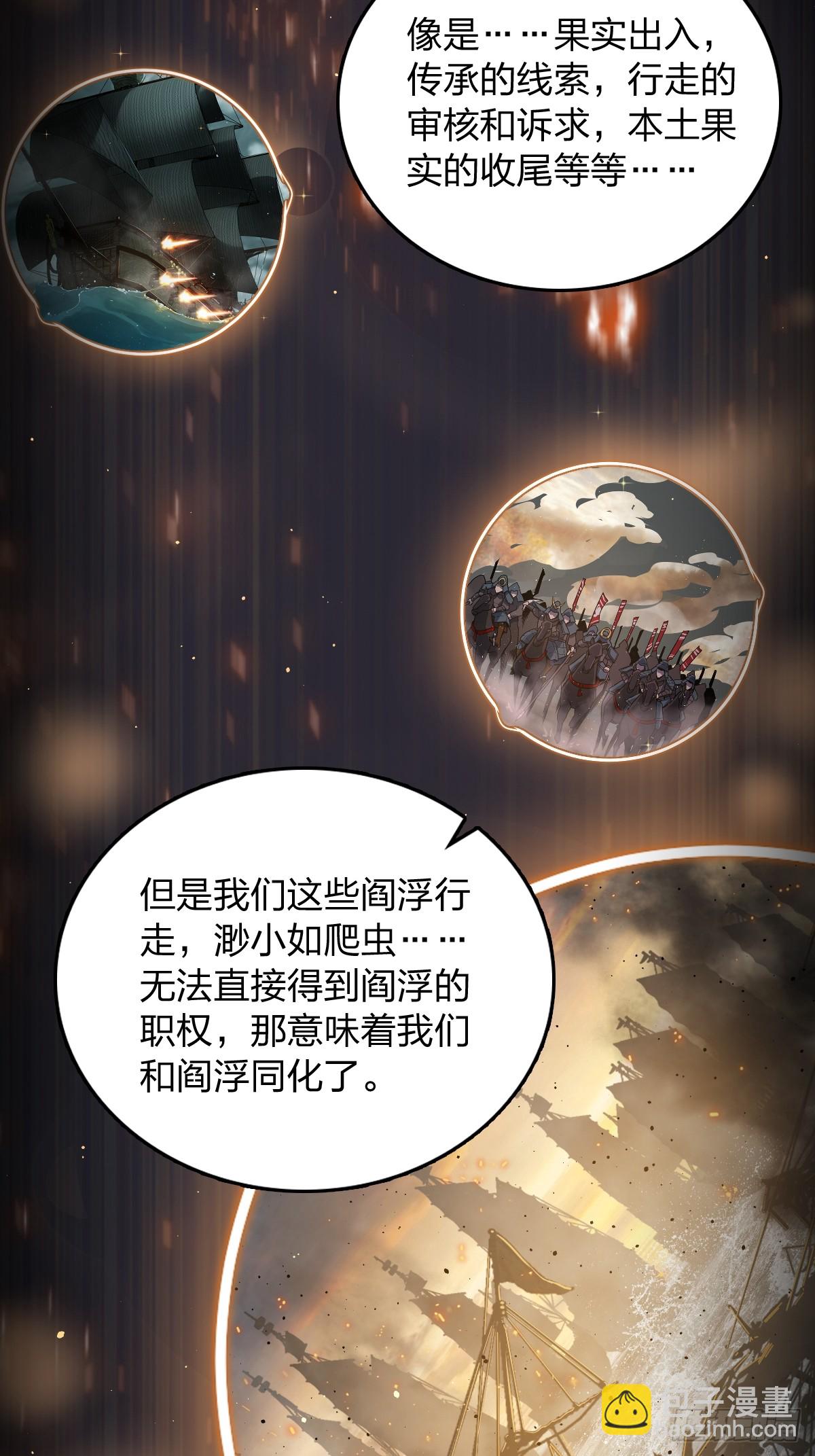 247 十主特供序列44