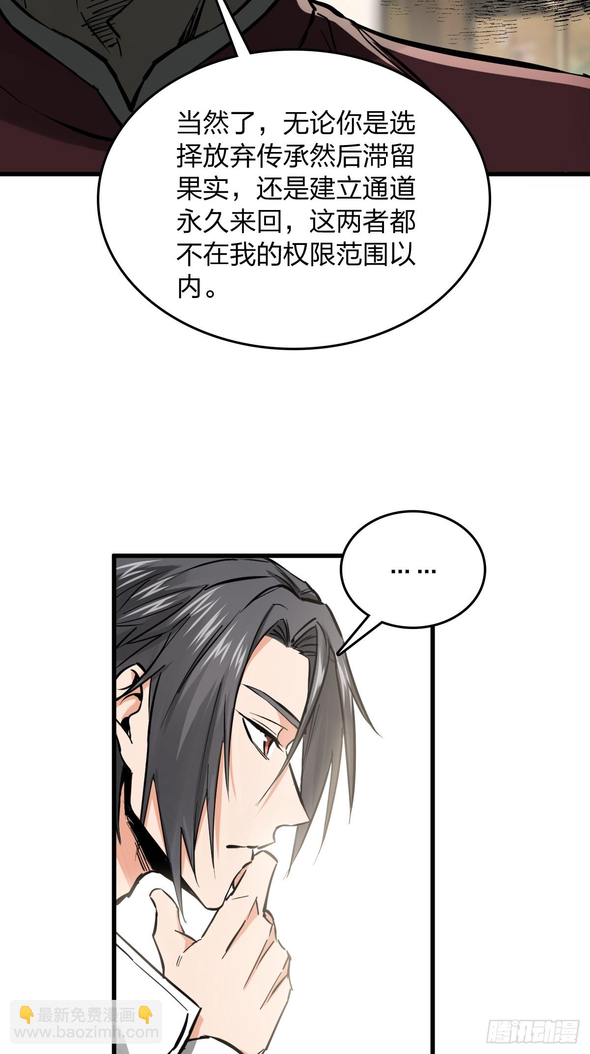 247 十主特供序列52