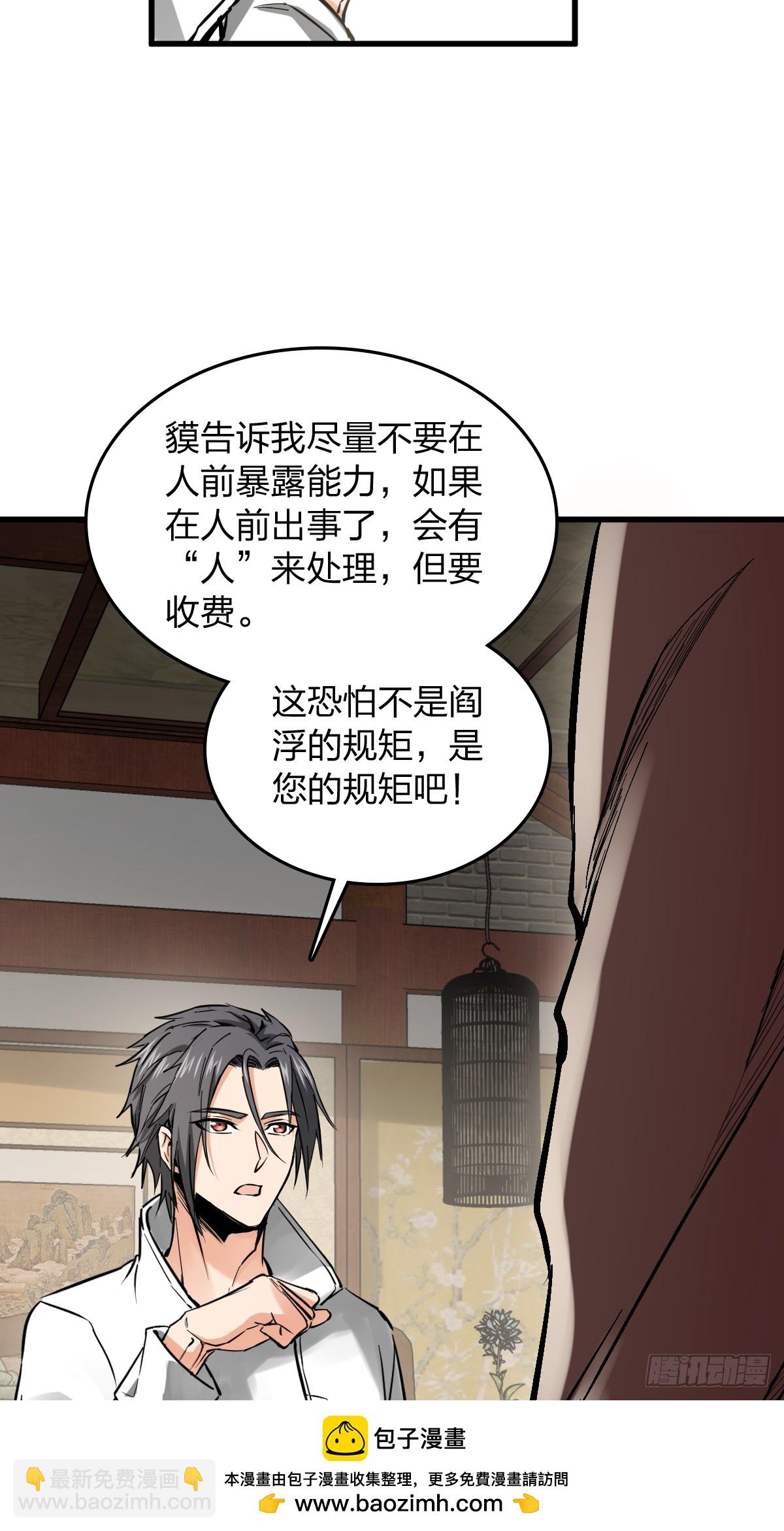 247 十主特供序列53