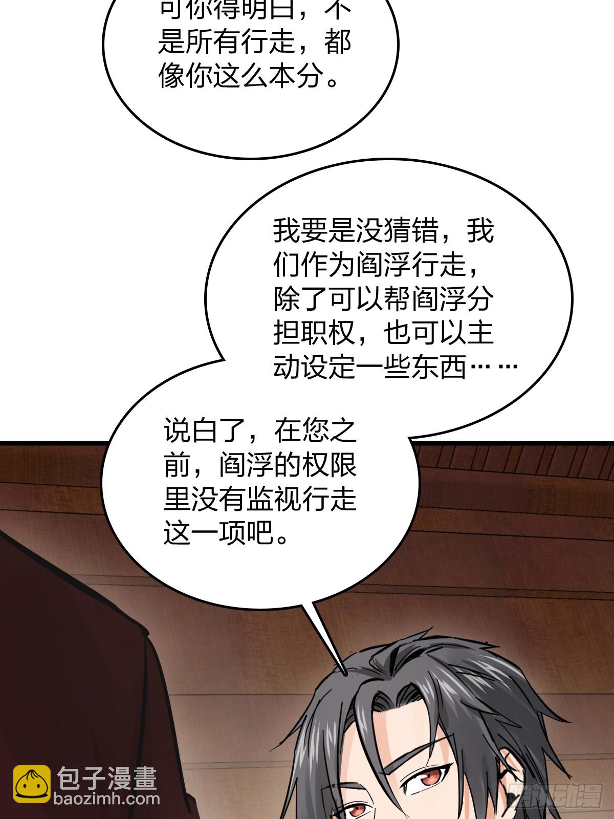 247 十主特供序列59