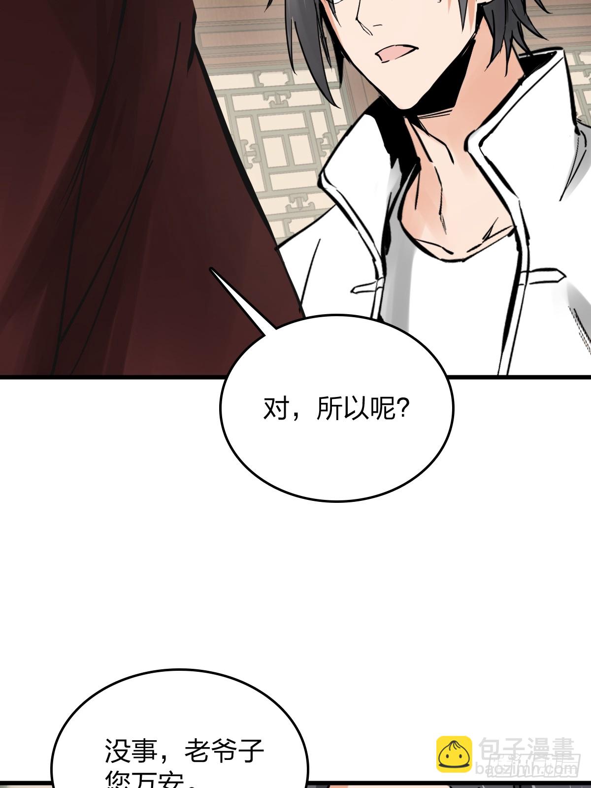 247 十主特供序列60
