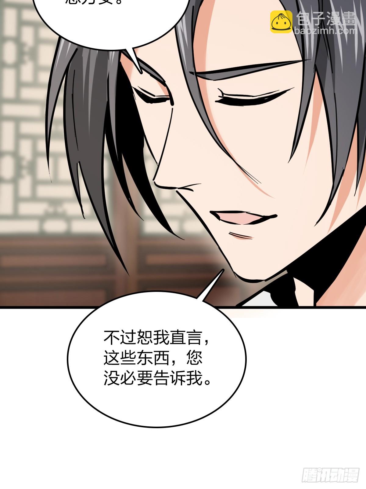 247 十主特供序列61