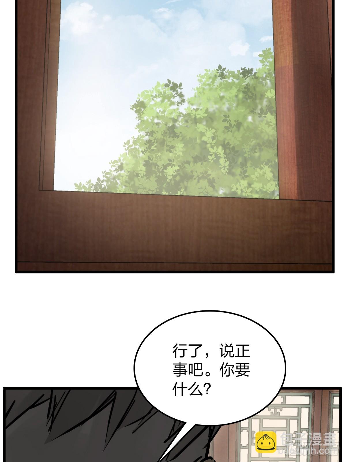 247 十主特供序列64