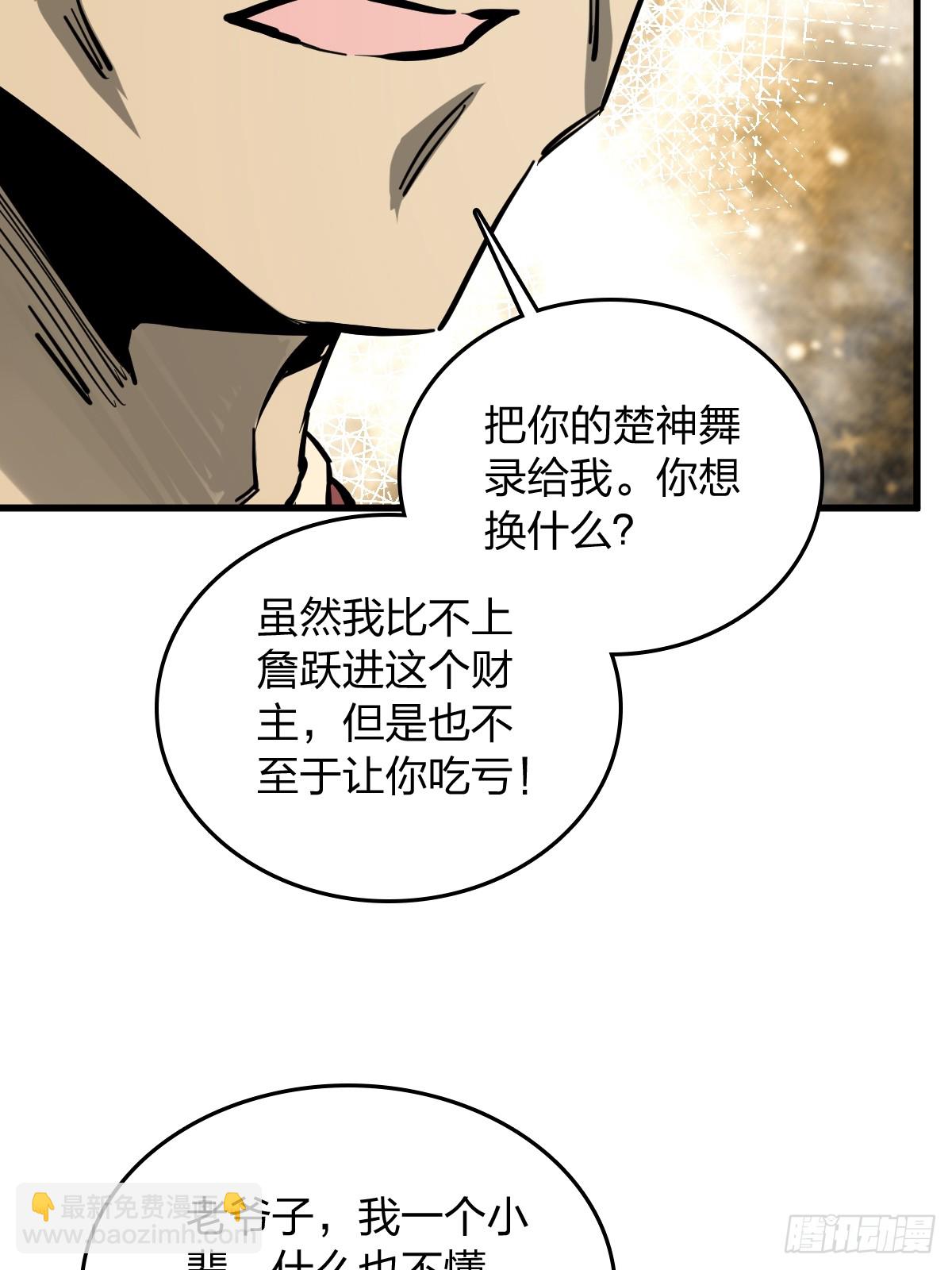 247 十主特供序列67
