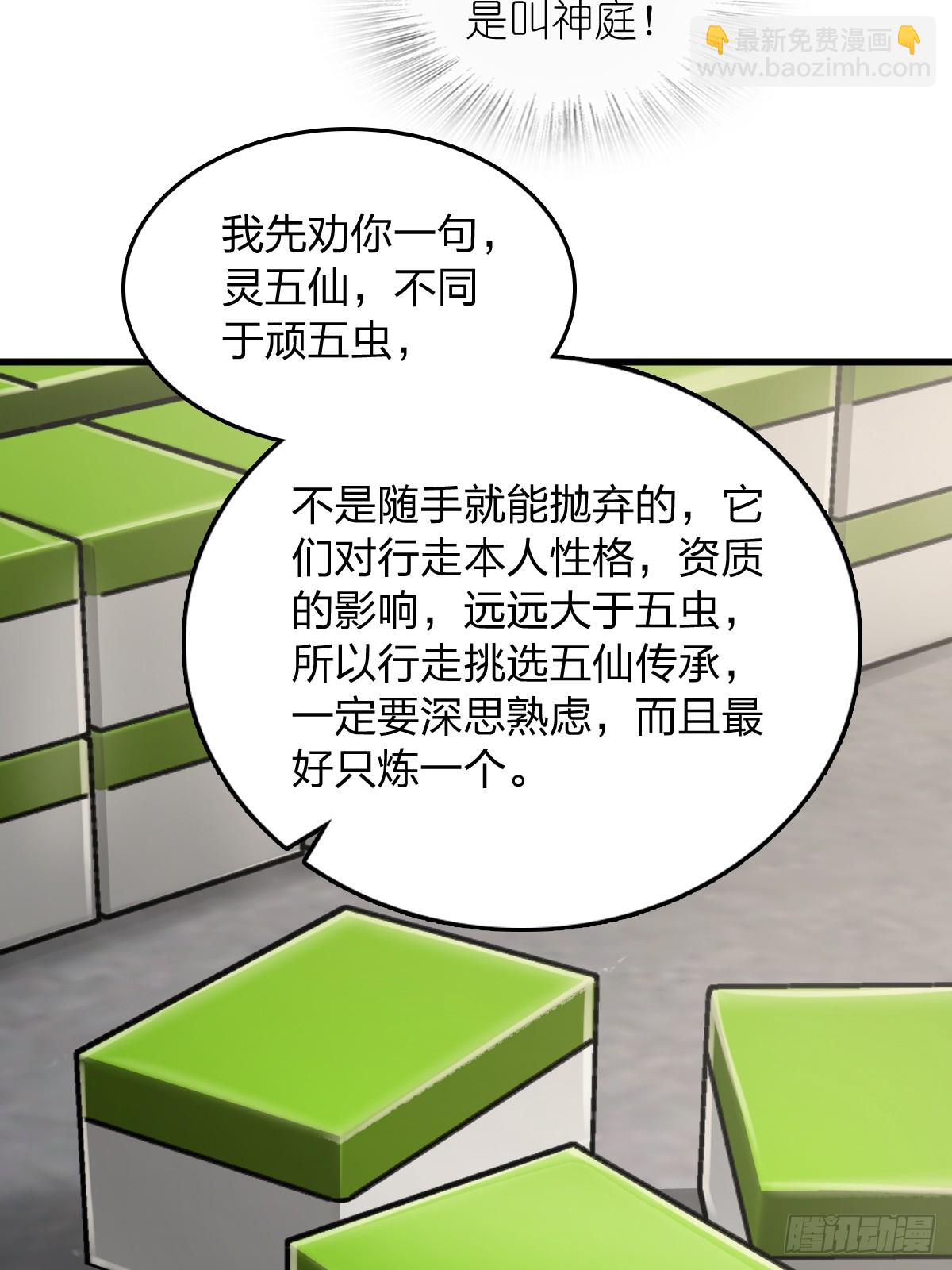 247 十主特供序列75