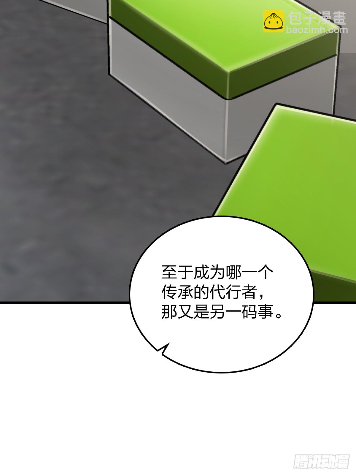 247 十主特供序列76