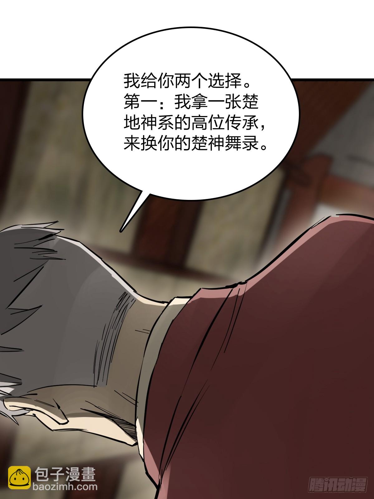 247 十主特供序列77