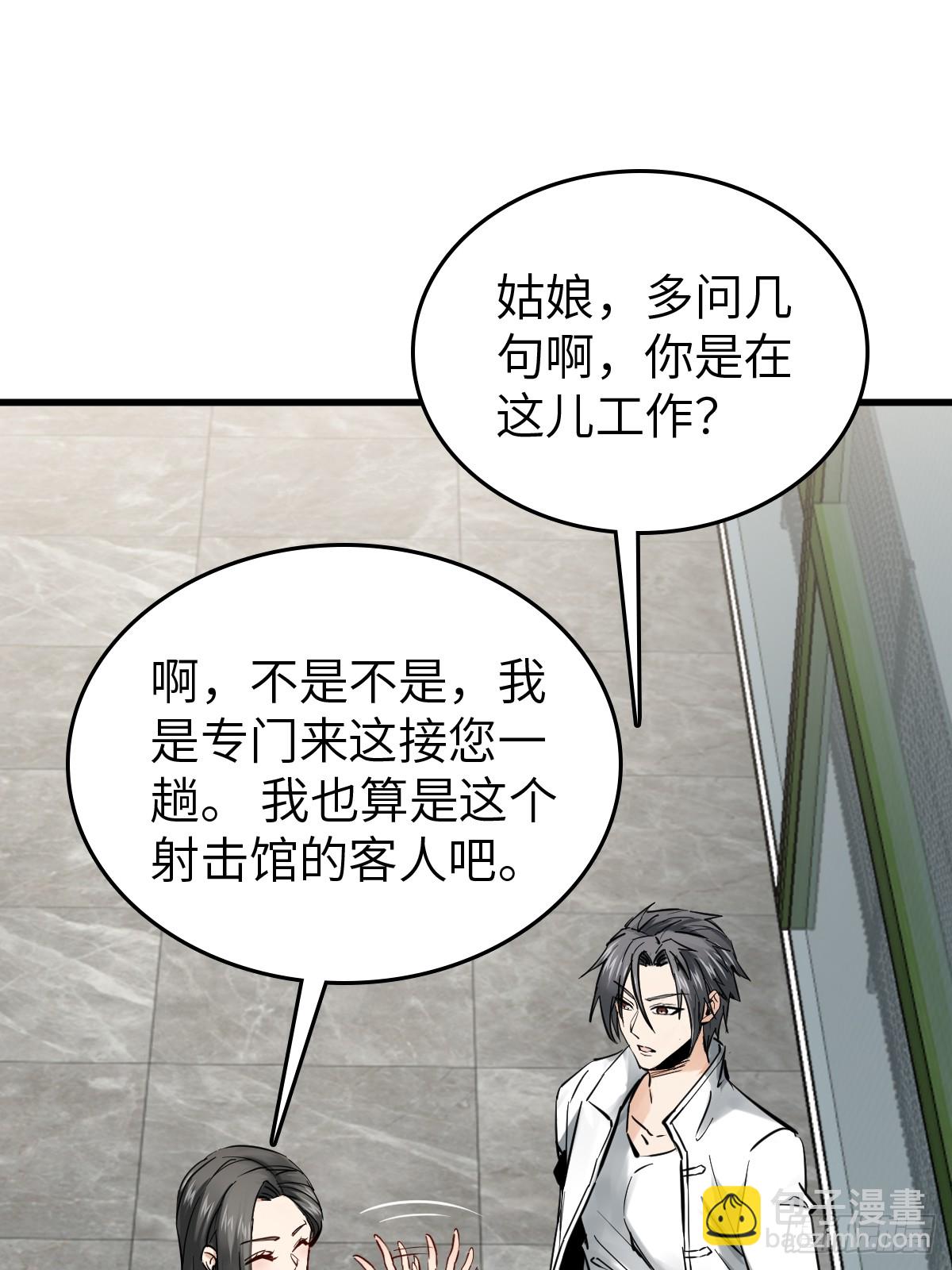 247 十主特供序列8
