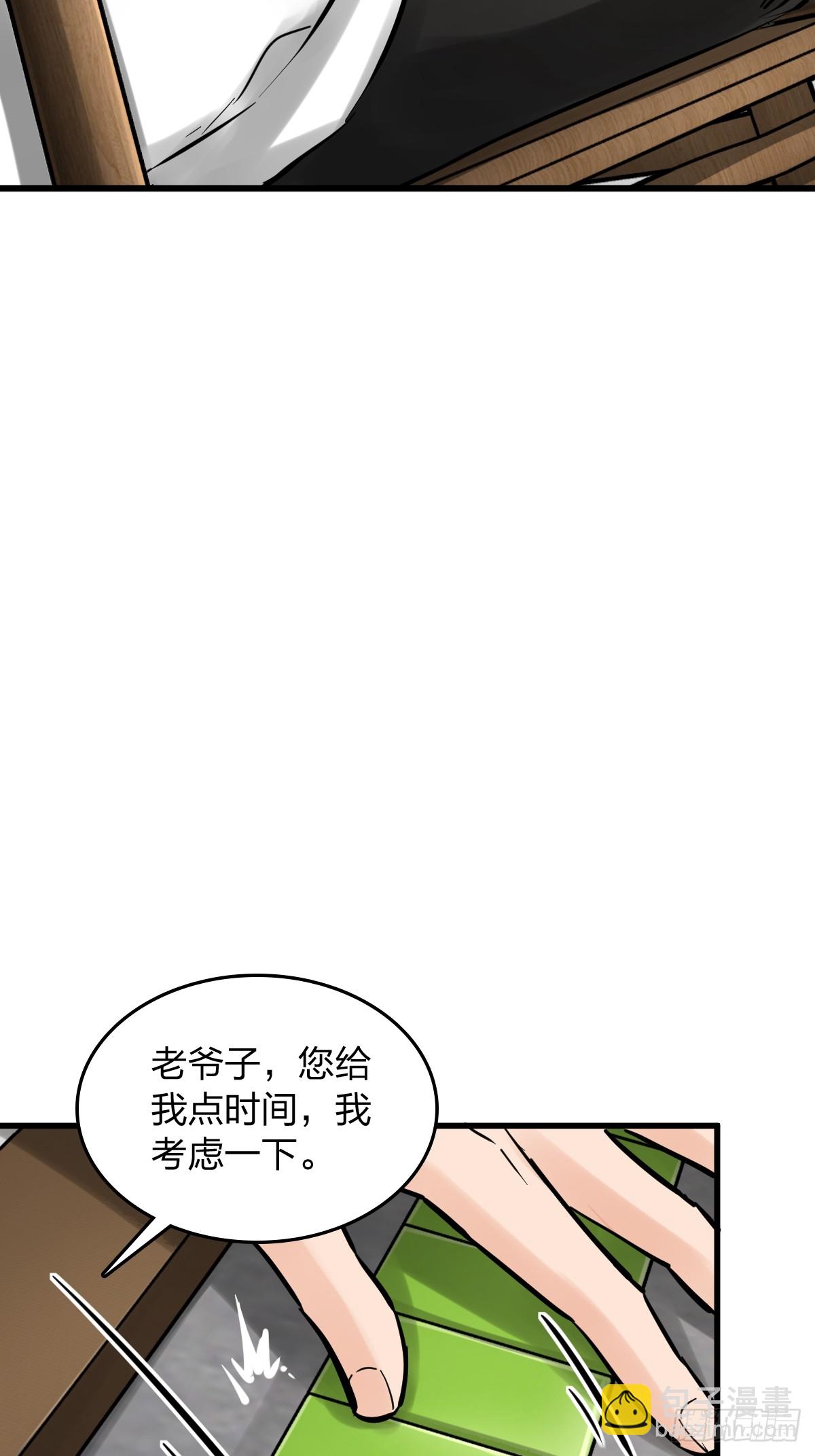 247 十主特供序列82