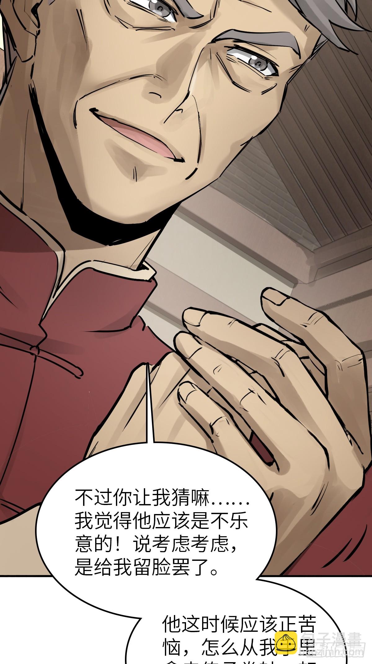 248 赵剑中10