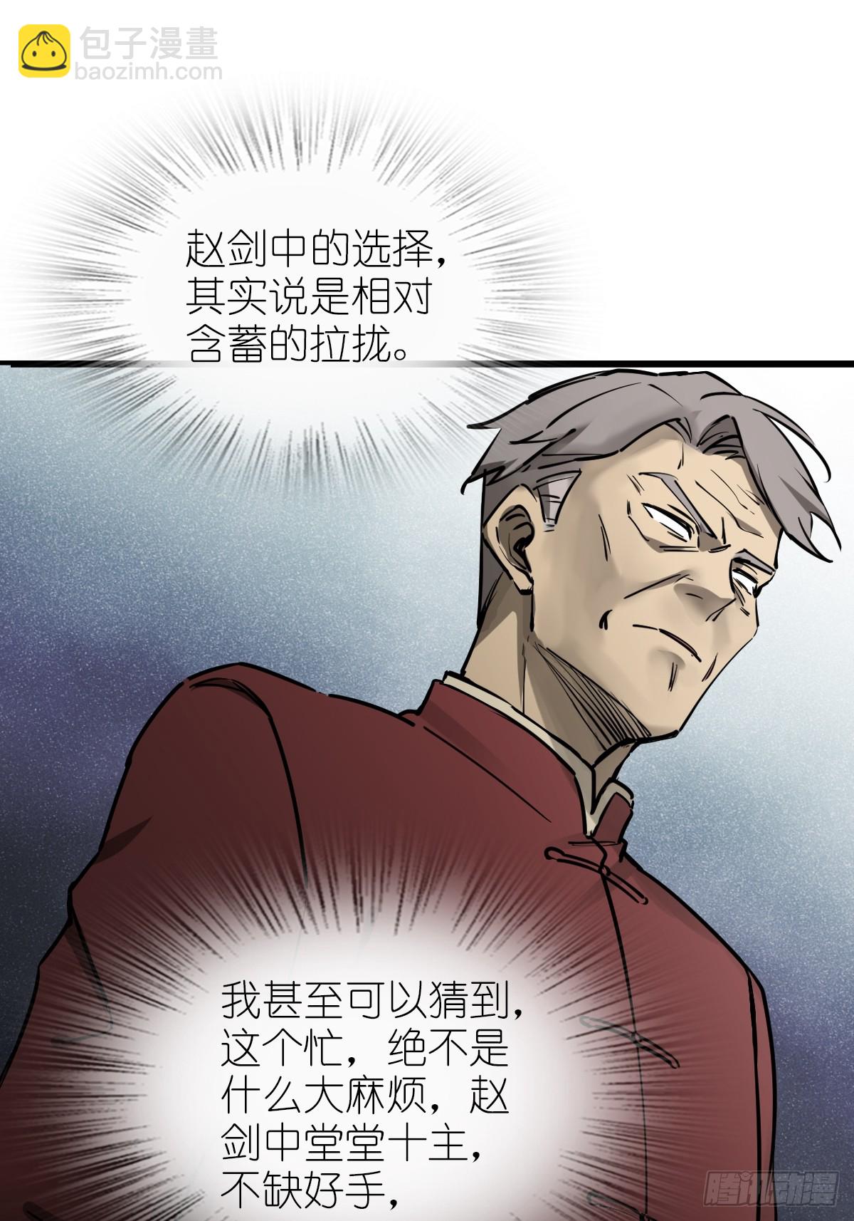 248 赵剑中14