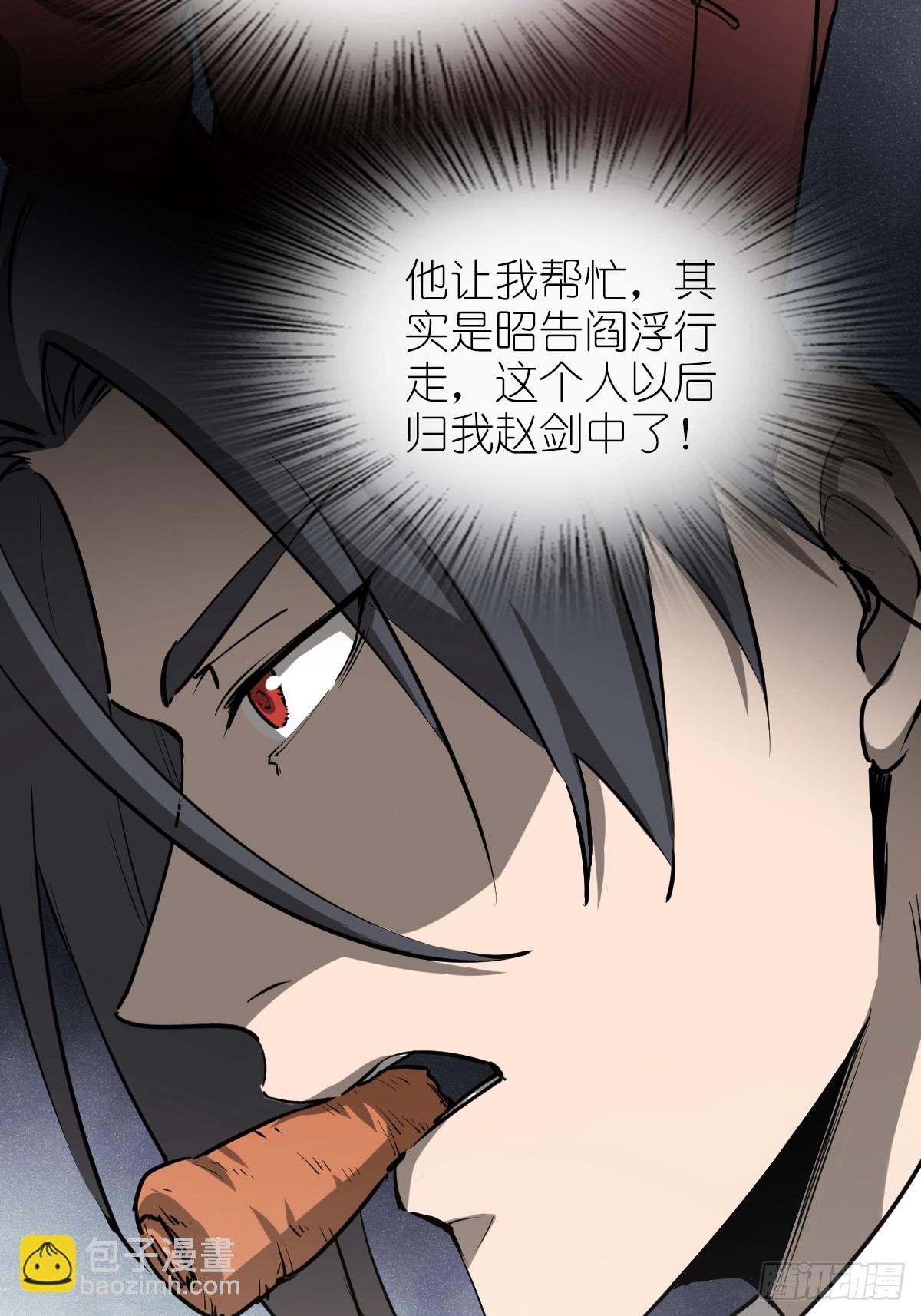 248 赵剑中15