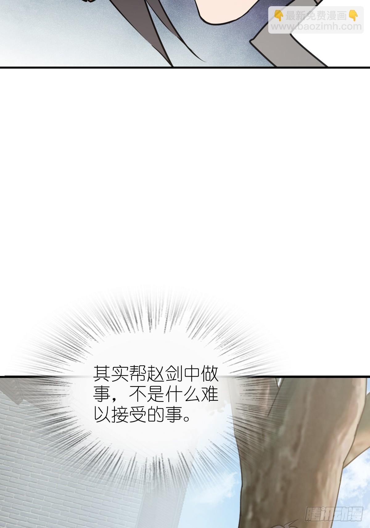 248 赵剑中16