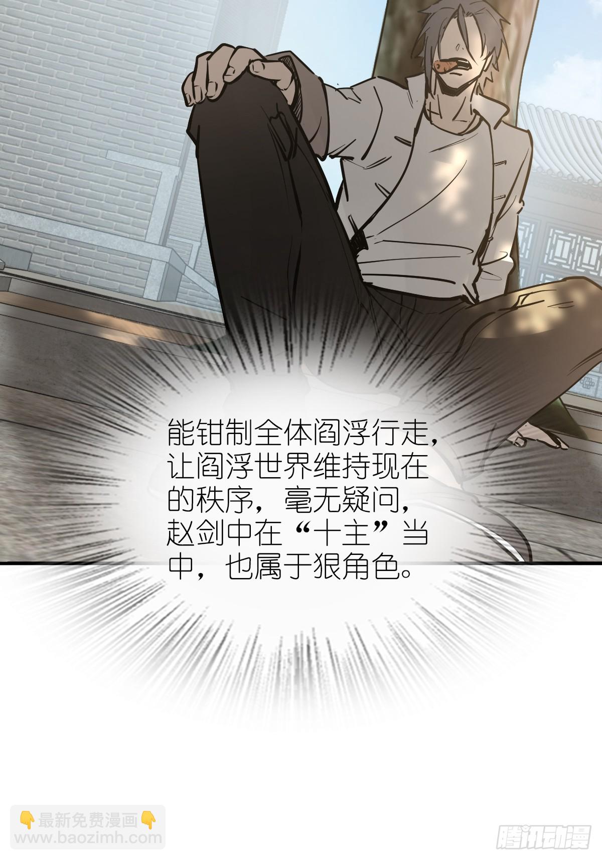 248 赵剑中17