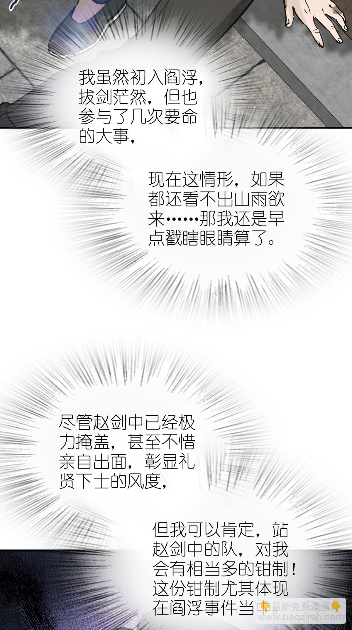 248 赵剑中22