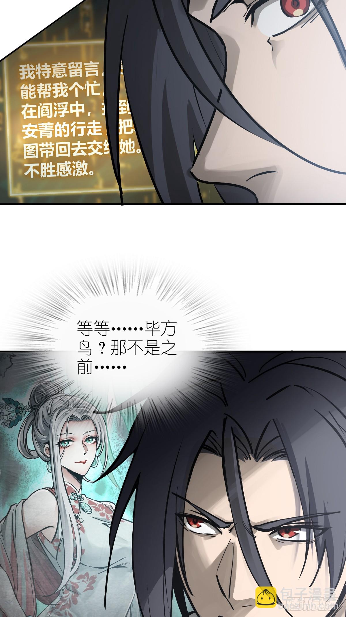248 赵剑中30
