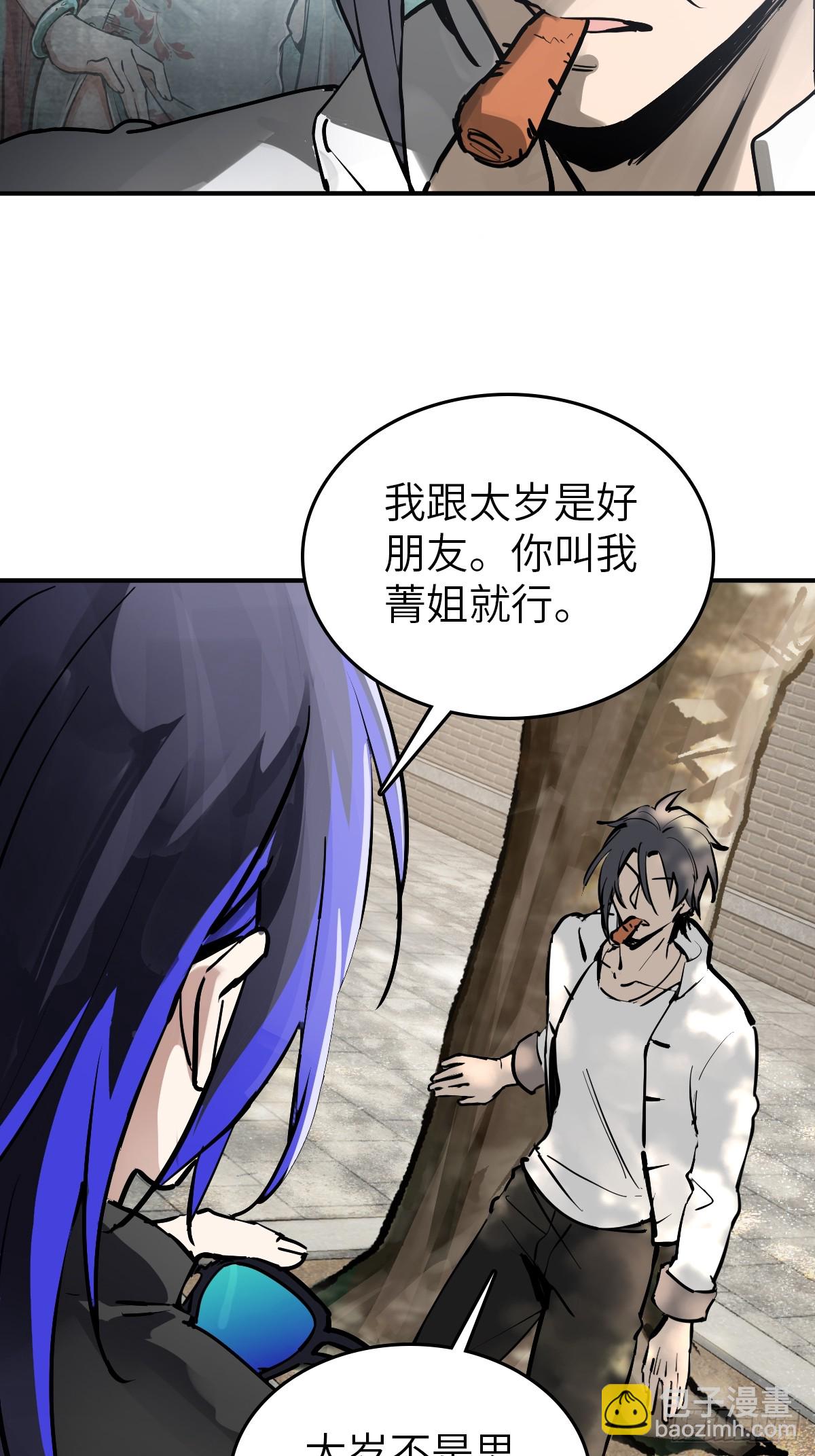 248 赵剑中31