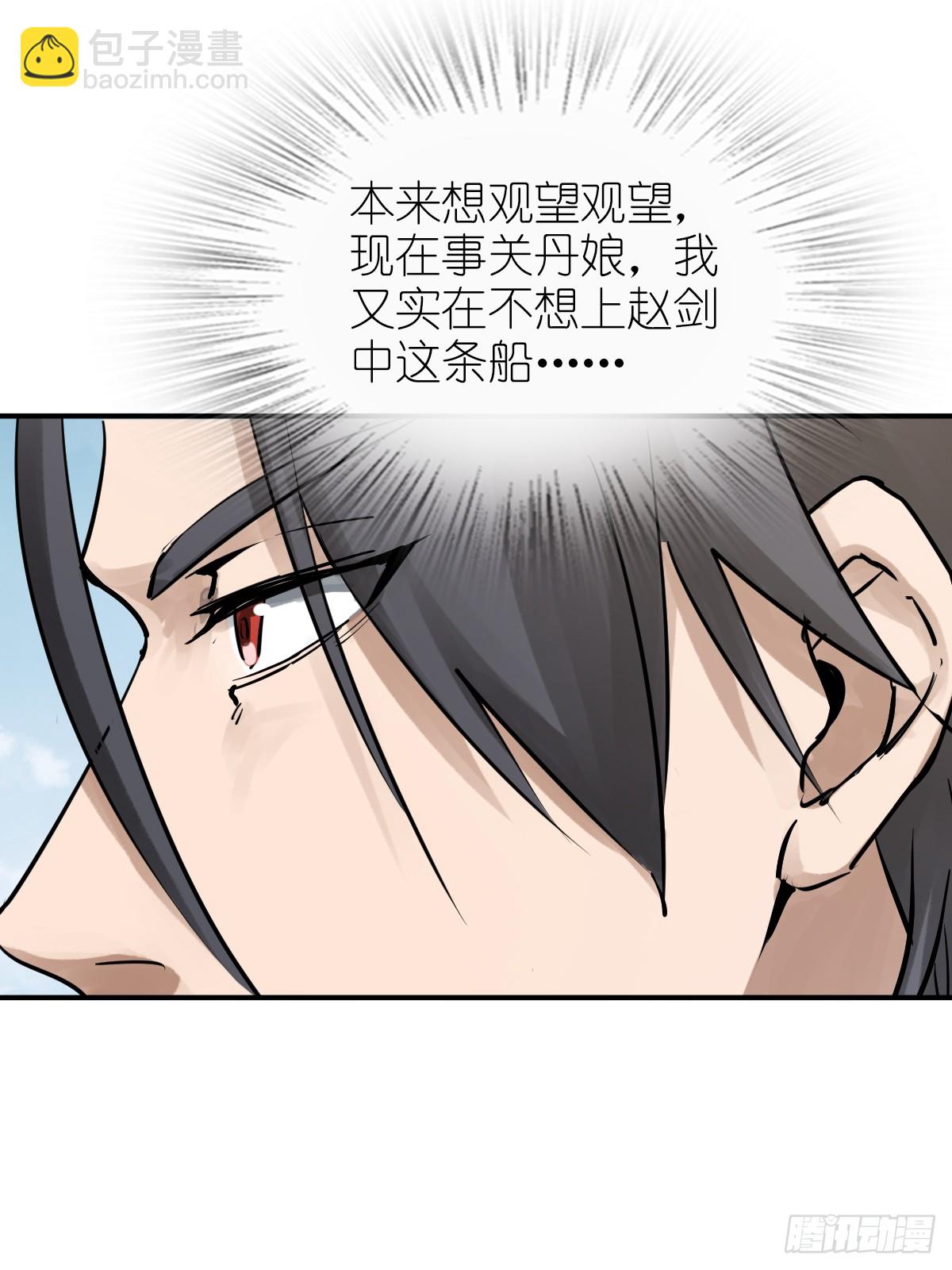 248 赵剑中45