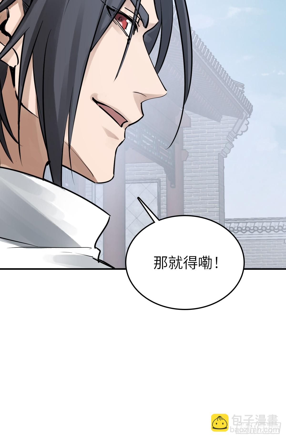 248 赵剑中48