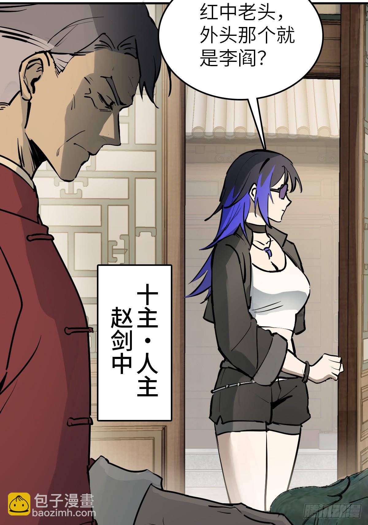 248 赵剑中5