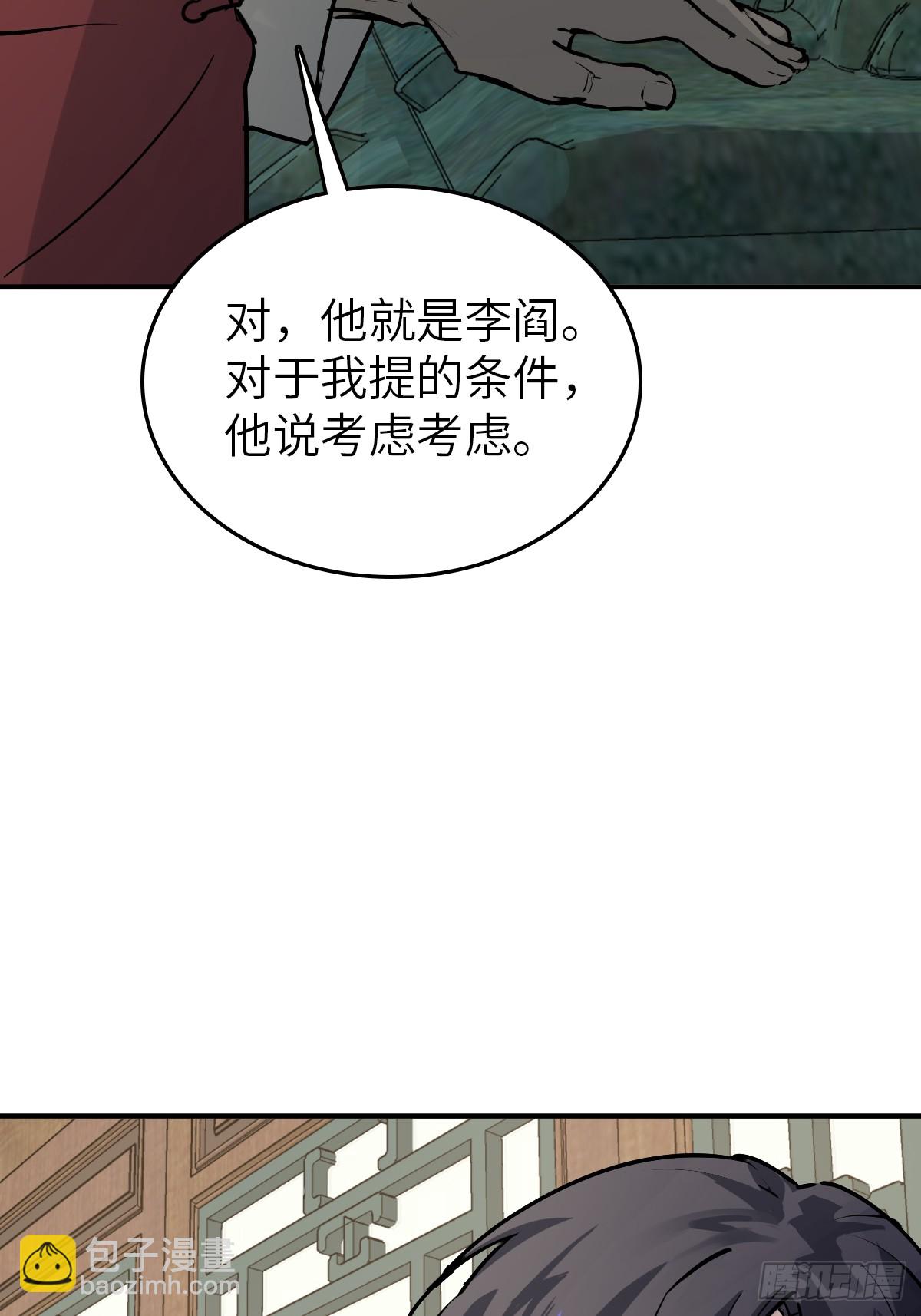 248 赵剑中6