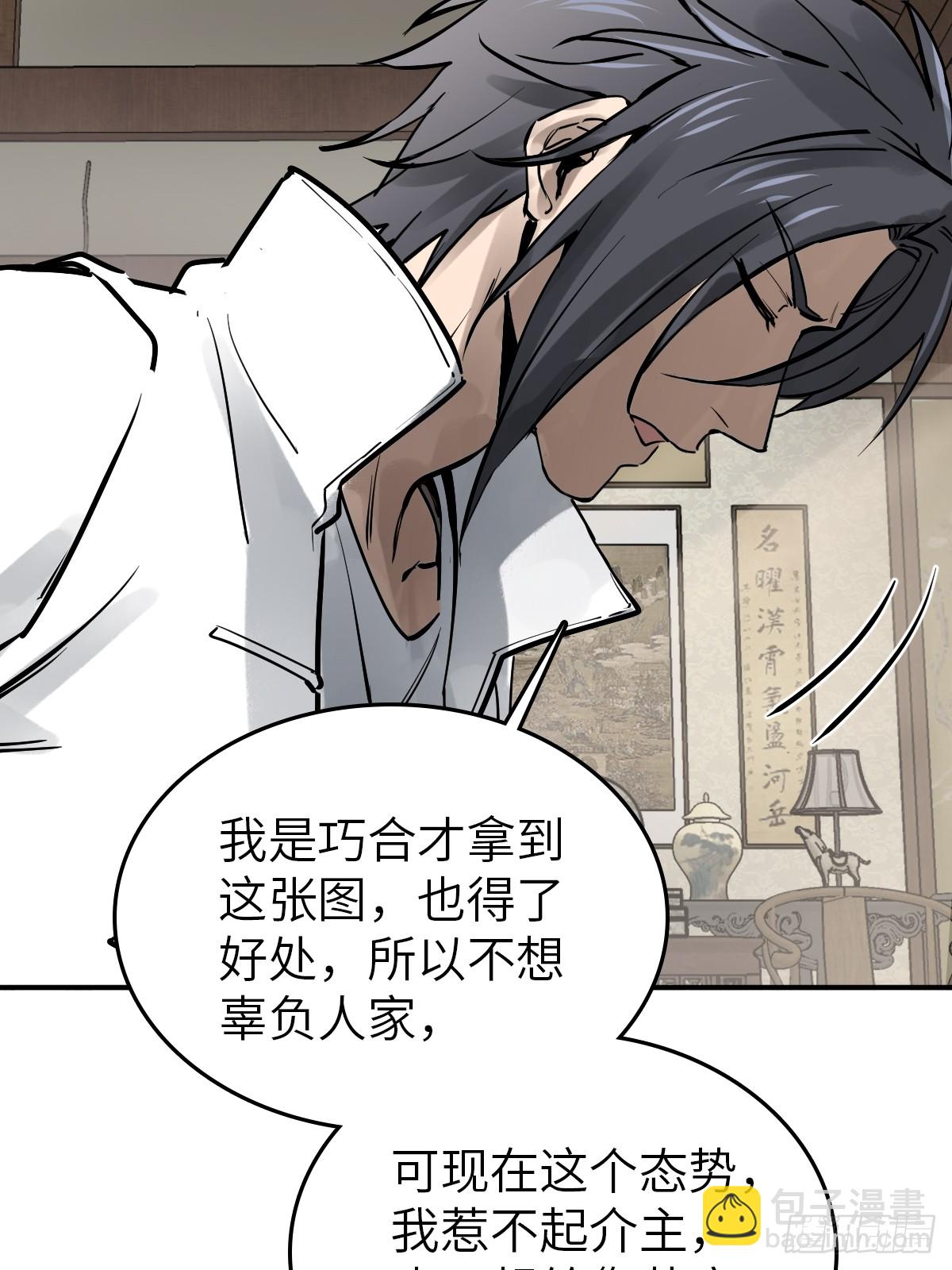 248 赵剑中64