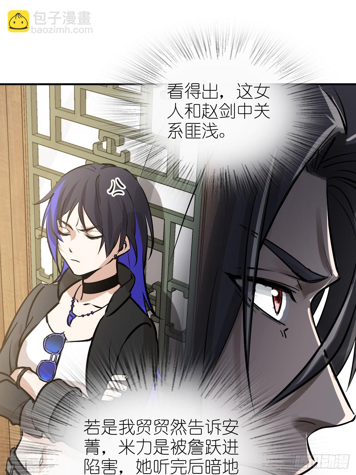 248 赵剑中67