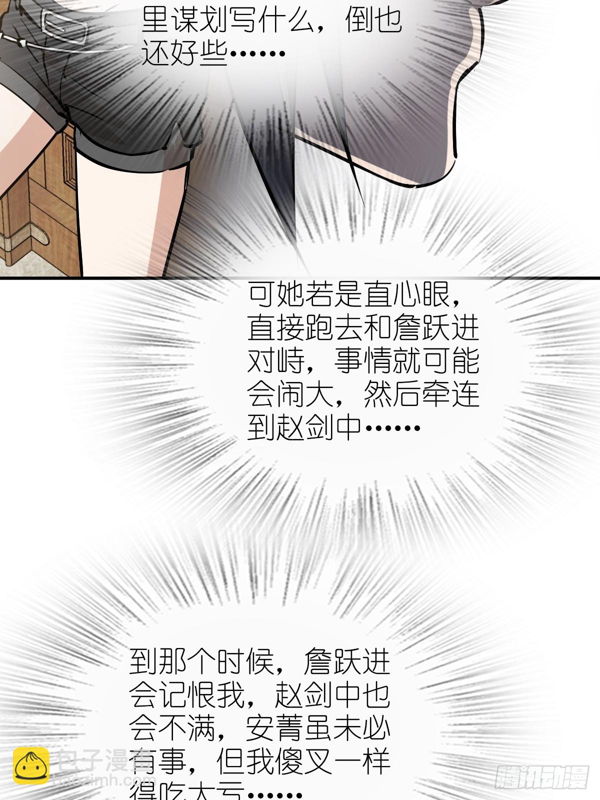 248 赵剑中68