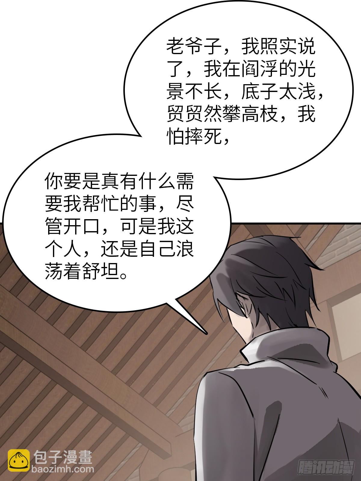 248 赵剑中70