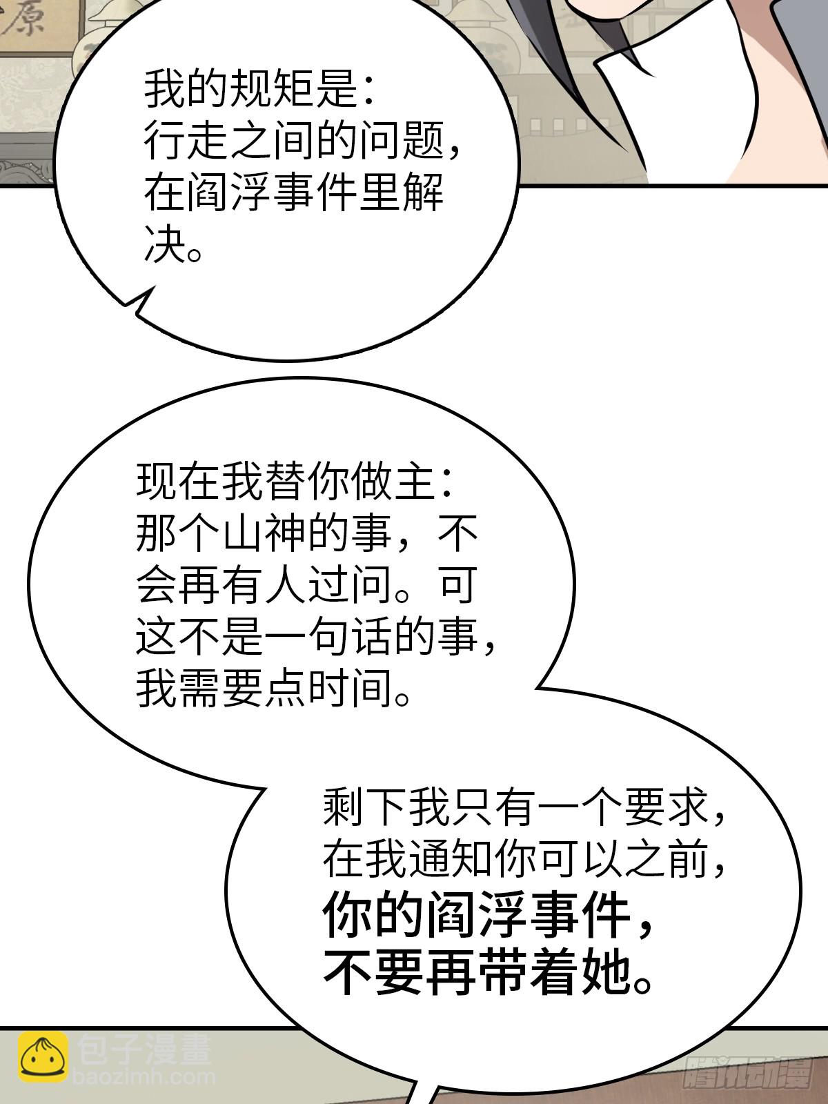 248 赵剑中73